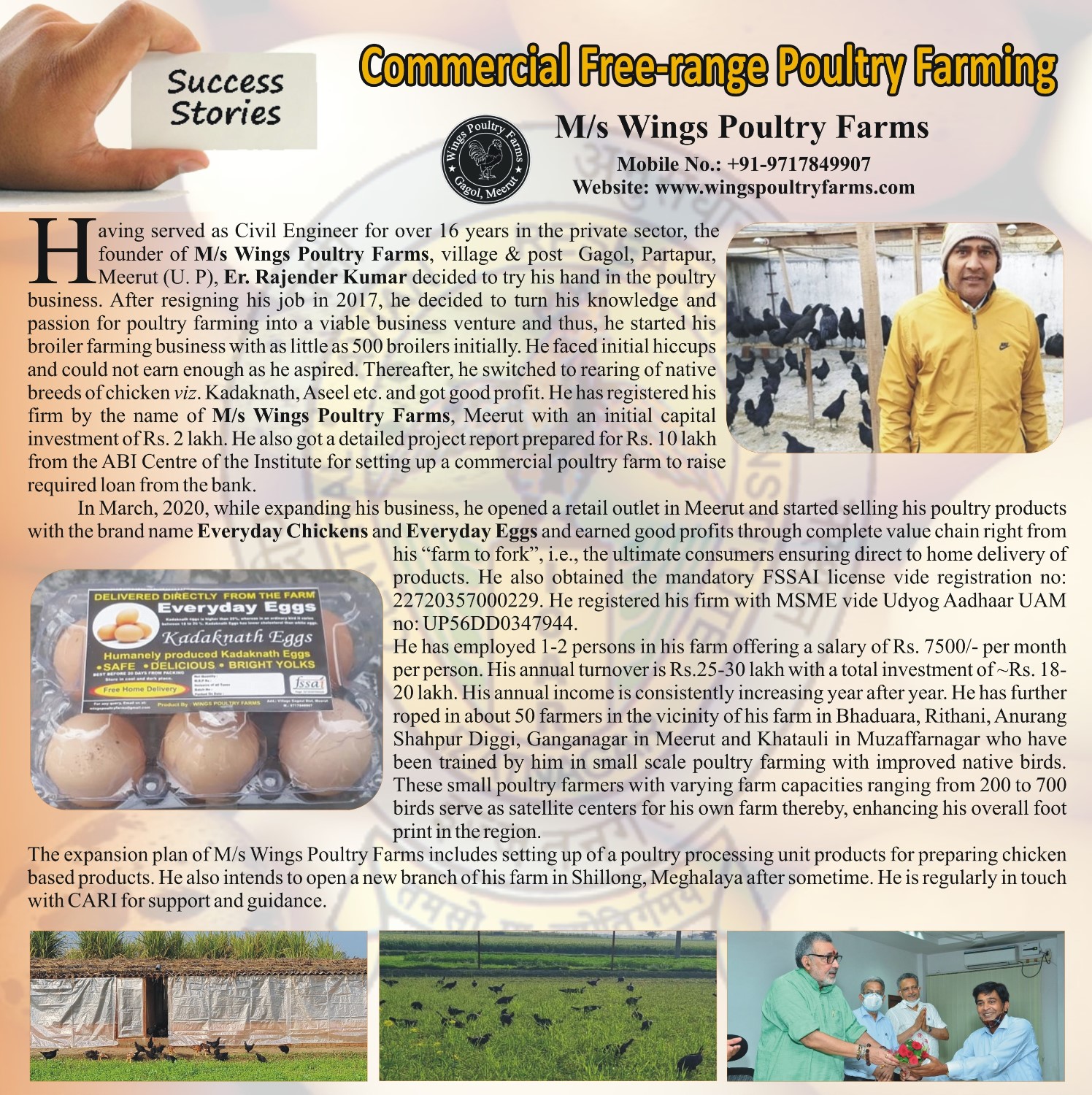Wings Poultry Farm