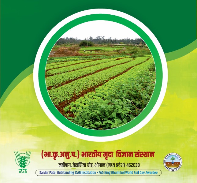 National Awareness Campaign on Adoption of Science-Based Nutrient Management